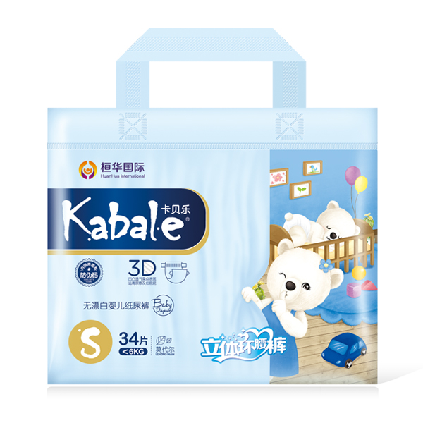 卡貝樂(lè)紙尿褲小包 S號(hào).jpg 卡貝樂(lè)紙尿褲小包 S號(hào).jpg