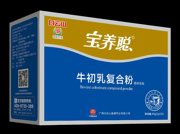 寶養(yǎng)聰牛初乳復(fù)合粉.jpg 寶養(yǎng)聰牛初乳復(fù)合粉.jpg