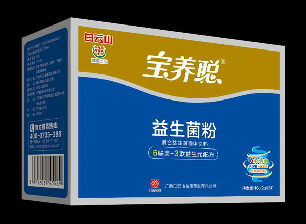 寶養(yǎng)聰益生菌粉.jpg 寶養(yǎng)聰益生菌粉.jpg