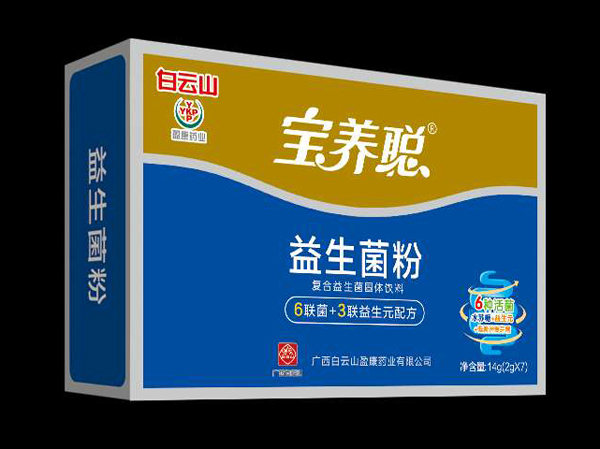 寶養(yǎng)聰益生菌粉14g.jpg 寶養(yǎng)聰益生菌粉14g.jpg