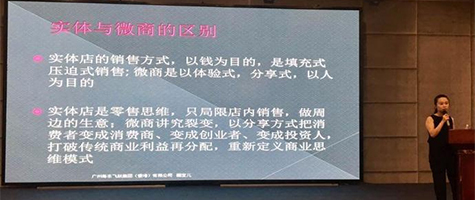 �ጚ����(chu��ng)ʼ���S���l(f��)�������w���۵�ĳ�·����(li��n)�Aģʽ�����}���v.jpg