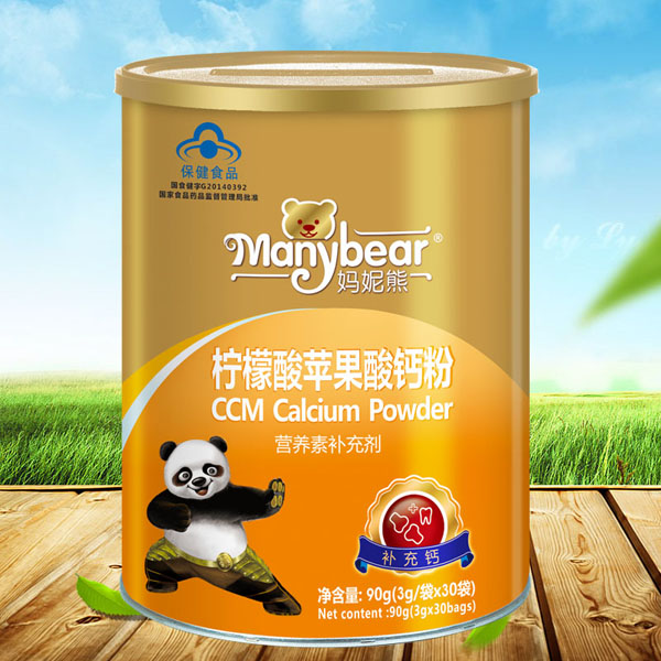 媽妮熊檸檬酸蘋果酸鈣粉(國(guó)食健字).jpg 媽妮熊檸檬酸蘋果酸鈣粉(國(guó)食健字).jpg