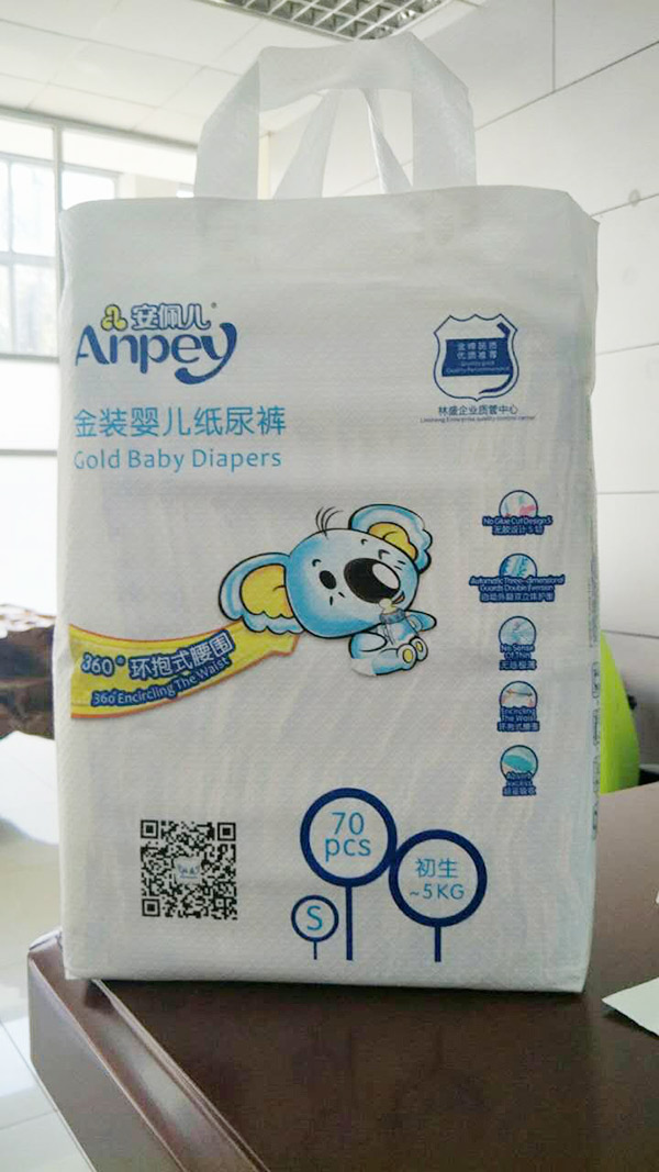 安佩兒金裝嬰兒紙尿褲S.jpg 安佩兒金裝嬰兒紙尿褲S.jpg