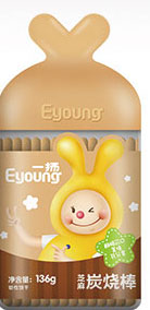 一揚(yáng)芝麻炭燒棒