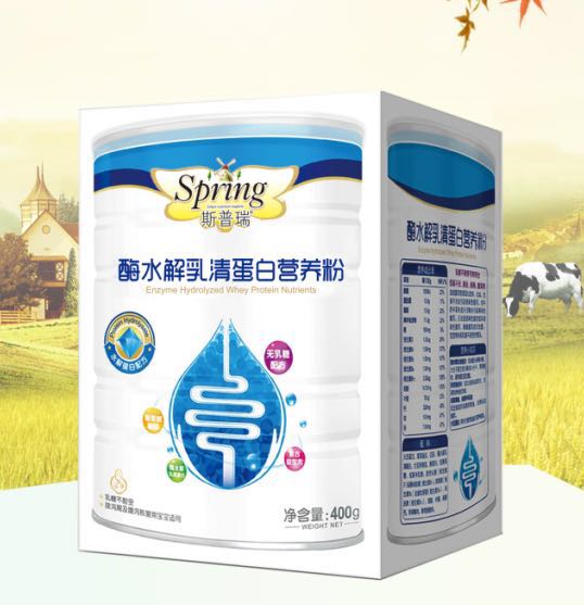 斯普瑞酶水解乳清蛋白營養(yǎng)粉.jpg 斯普瑞酶水解乳清蛋白營養(yǎng)粉.jpg