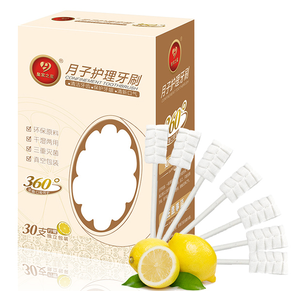 皇家之星 月子護理牙刷30支裝檸檬味.jpg 皇家之星 月子護理牙刷30支裝檸檬味.jpg