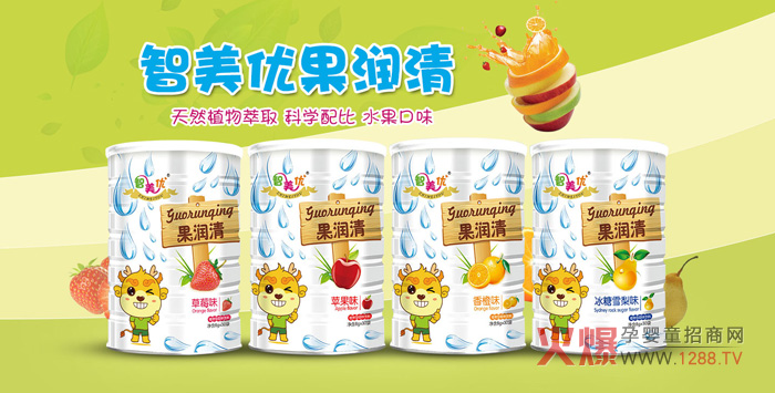 ������(y��u)�oʳ��������