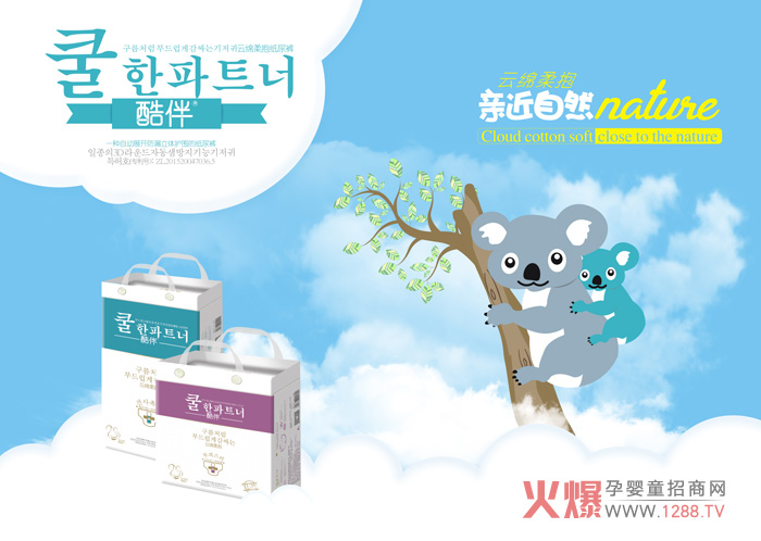 ���냺����ѝ���������u(m��i)�c(di��n)