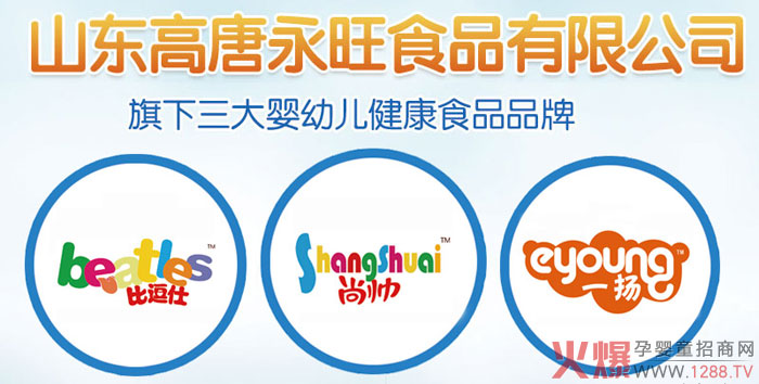 ����������˾�oʳ��Ʒ���������ƌW(xu��)��ȠI(y��ng)�B(y��ng)�ӱ���