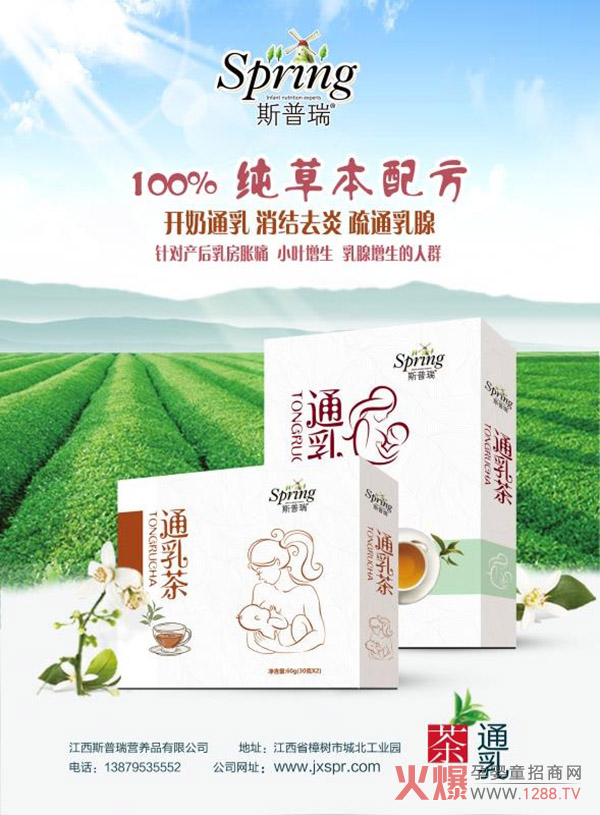 ˹����ͨ�����Ʒ���б�����ӆ������ĸ������D(zhu��n)��ë���I�B(y��ng)Ʒ