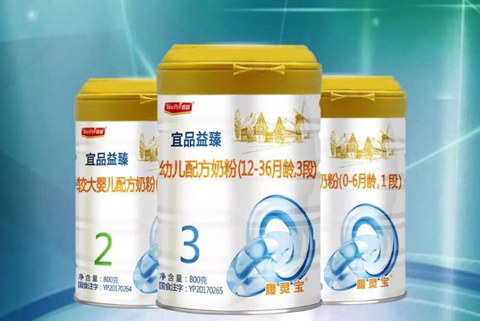 宜品益臻配方奶粉