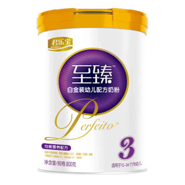 君樂(lè)寶至臻白金裝幼兒配方奶粉3段800g.jpg 君樂(lè)寶至臻白金裝幼兒配方奶粉3段800g.jpg