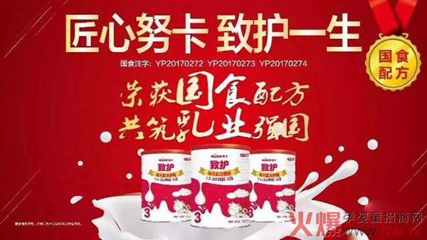 ��ƷŬ�����ͨ�^�䷽ע�����C������־�������̷�