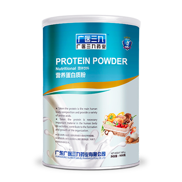 廣醫(yī)三九營養(yǎng)蛋白質粉.jpg 廣醫(yī)三九營養(yǎng)蛋白質粉.jpg