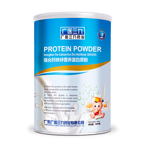廣醫(yī)三九強(qiáng)化鋅鐵鈣營養(yǎng)蛋白質(zhì)粉.jpg 廣醫(yī)三九強(qiáng)化鋅鐵鈣營養(yǎng)蛋白質(zhì)粉.jpg