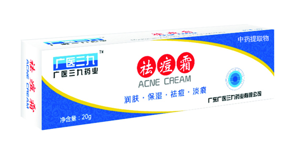廣醫(yī)三九祛痘霜