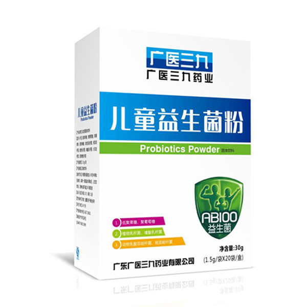 廣醫(yī)三九兒童益生菌粉
