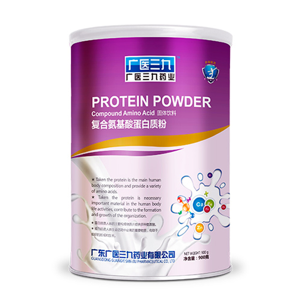 廣醫(yī)三九復合氨基酸蛋白質(zhì)粉