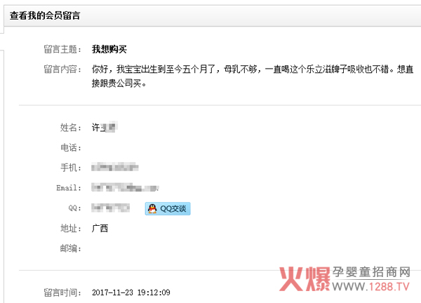 ���׃����̷�Ʒ�Ʊ��� ��(l��)�������̷ۂ�����A