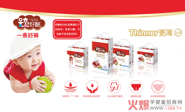 �ÿἈ��ѝ����u(m��i)�c(di��n)����(zhu��n)����B