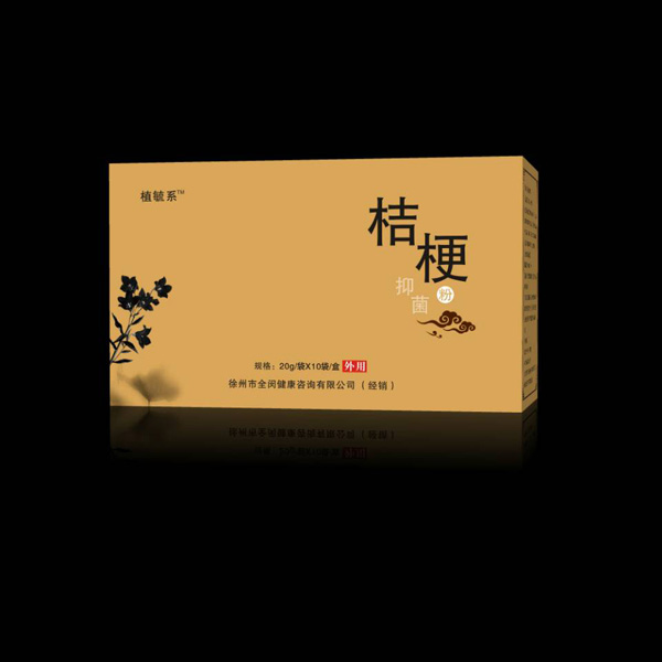 植毓系桔梗抑菌粉.jpg 植毓系桔梗抑菌粉.jpg