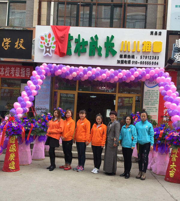 茁壯成長小兒推拿工作人員