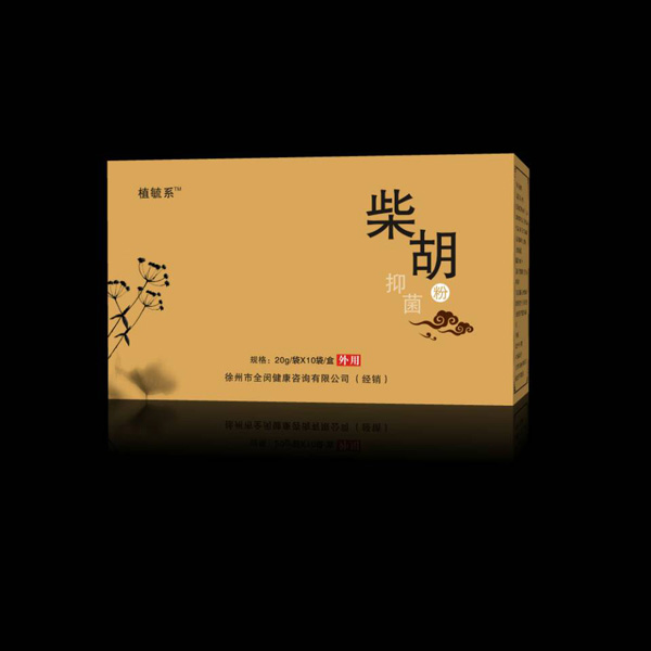 植毓系柴胡抑菌粉