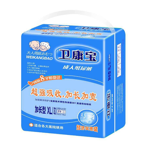 衛(wèi)康寶成人紙尿褲加長型XL(經(jīng)濟(jì)實惠裝)