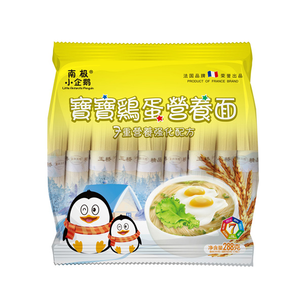 南極小企鵝寶寶雞蛋營(yíng)養(yǎng)面袋裝面.jpg 南極小企鵝寶寶雞蛋營(yíng)養(yǎng)面袋裝面.jpg