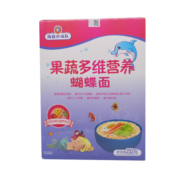 海底小縱隊果蔬多維蝴蝶面