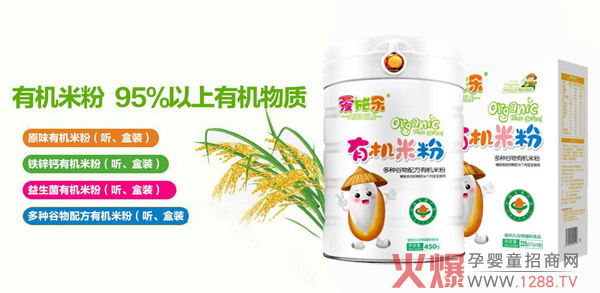 ��ʩ����ͯ�oʳӆһ�f����ǧ ����(r��n)�󣬄�(d��ng)�N����ĸ���������Ʒ