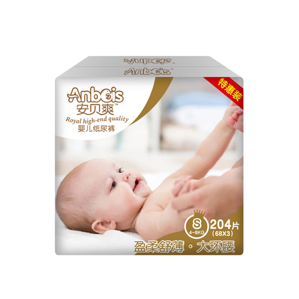 安貝爽盈柔舒薄大環(huán)腰嬰兒紙尿褲S碼.jpg.jpg 安貝爽盈柔舒薄大環(huán)腰嬰兒紙尿褲S碼.jpg.jpg
