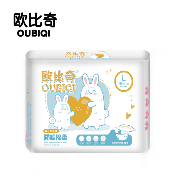 歐比奇環(huán)腰綿柔嬰兒紙尿褲L碼(橙色).jpg 歐比奇環(huán)腰綿柔嬰兒紙尿褲L碼(橙色).jpg