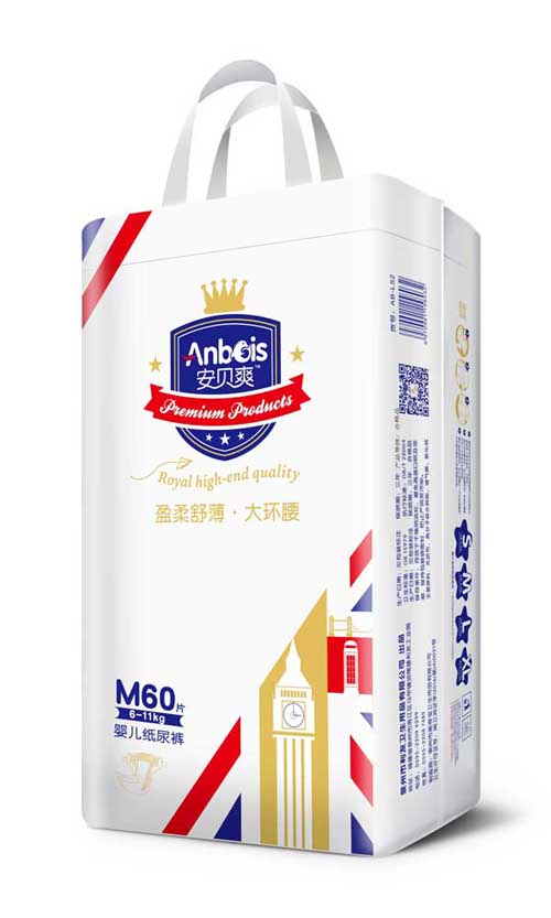 安貝爽盈柔舒薄嬰兒紙尿褲M碼側面.jpg