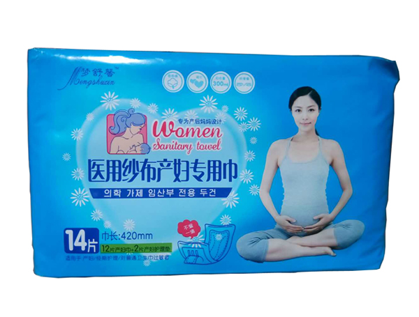 夢舒馨醫(yī)用紗布產(chǎn)婦專用巾-14片.jpg 夢舒馨醫(yī)用紗布產(chǎn)婦專用巾-14片.jpg