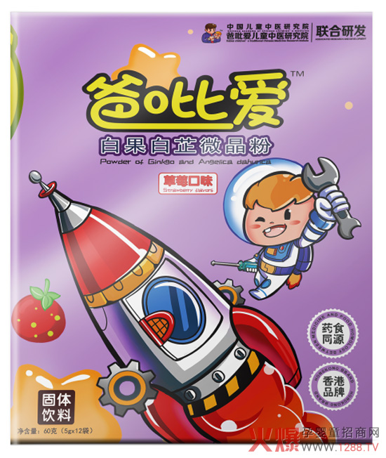 ��۰�����߹�27헌������g(sh��)�����փ�ͯ�󽡿��a(ch��n)�I(y��)��һ�𹲄�(chu��ng)���t(y��)���ƃ|Ԫ�̙C��