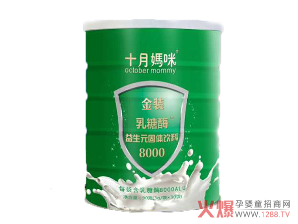 ʮ���䱣��ʳƷ����ȫ��(gu��)������