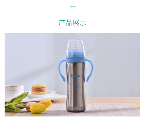 邦貝小象不銹鋼奶瓶詳情9.jpg