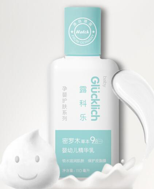 露科樂嬰幼兒精華乳.jpg 露科樂嬰幼兒精華乳.jpg