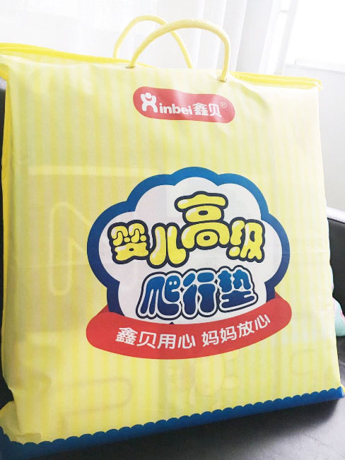 鑫貝兒童爬行墊單面1.8m3.0m.jpg 鑫貝兒童爬行墊單面1.8m3.0m.jpg