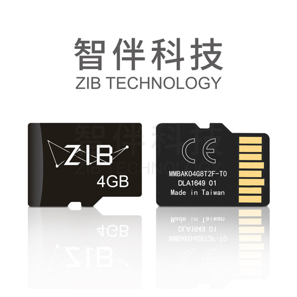 智伴機器人TF卡.jpg 智伴機器人TF卡.jpg