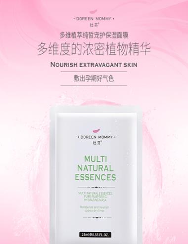 杜芬多維植萃純暫寵護保濕面膜.jpg 杜芬多維植萃純暫寵護保濕面膜.jpg