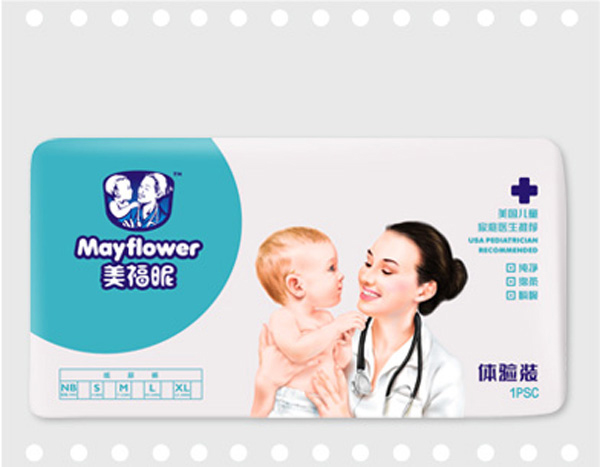 美福昵嬰幼兒紙尿褲體驗裝1片