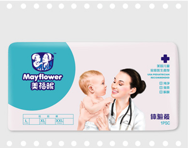 美福昵嬰幼兒紙尿褲體驗裝