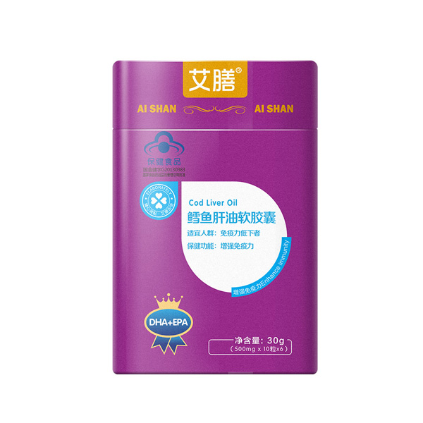 艾膳鱈魚肝油軟膠囊.jpg 艾膳鱈魚肝油軟膠囊.jpg