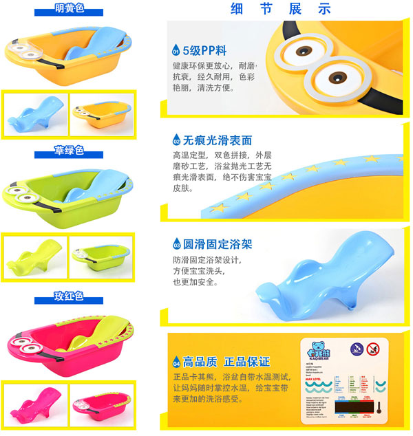 卡其熊卡通嬰兒浴盆介紹.jpg 卡其熊卡通嬰兒浴盆介紹.jpg
