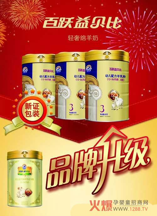 ϲ�������S��ؐ���̷۳ɹ�ͨ�^�䷽ע��