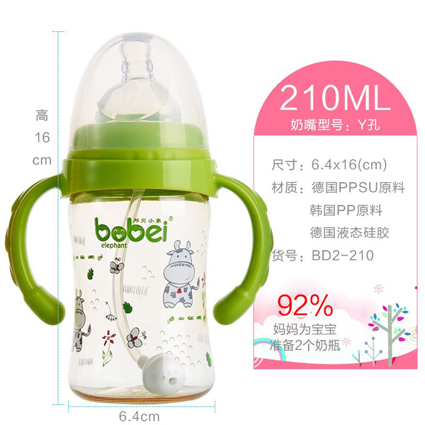  ��ؐС��PPSU��ƿ�Gɫ210ml