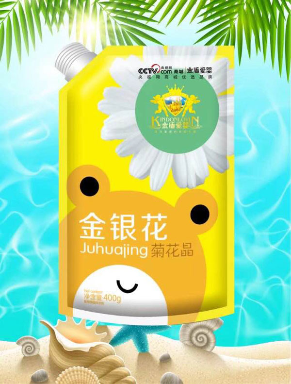 金盾愛嬰金銀花菊花晶.jpg 金盾愛嬰金銀花菊花晶.jpg