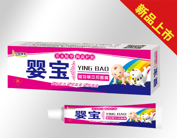 貝樂(lè)康聚嬰寶抑菌膏(精品).jpg 貝樂(lè)康聚嬰寶抑菌膏(精品).jpg